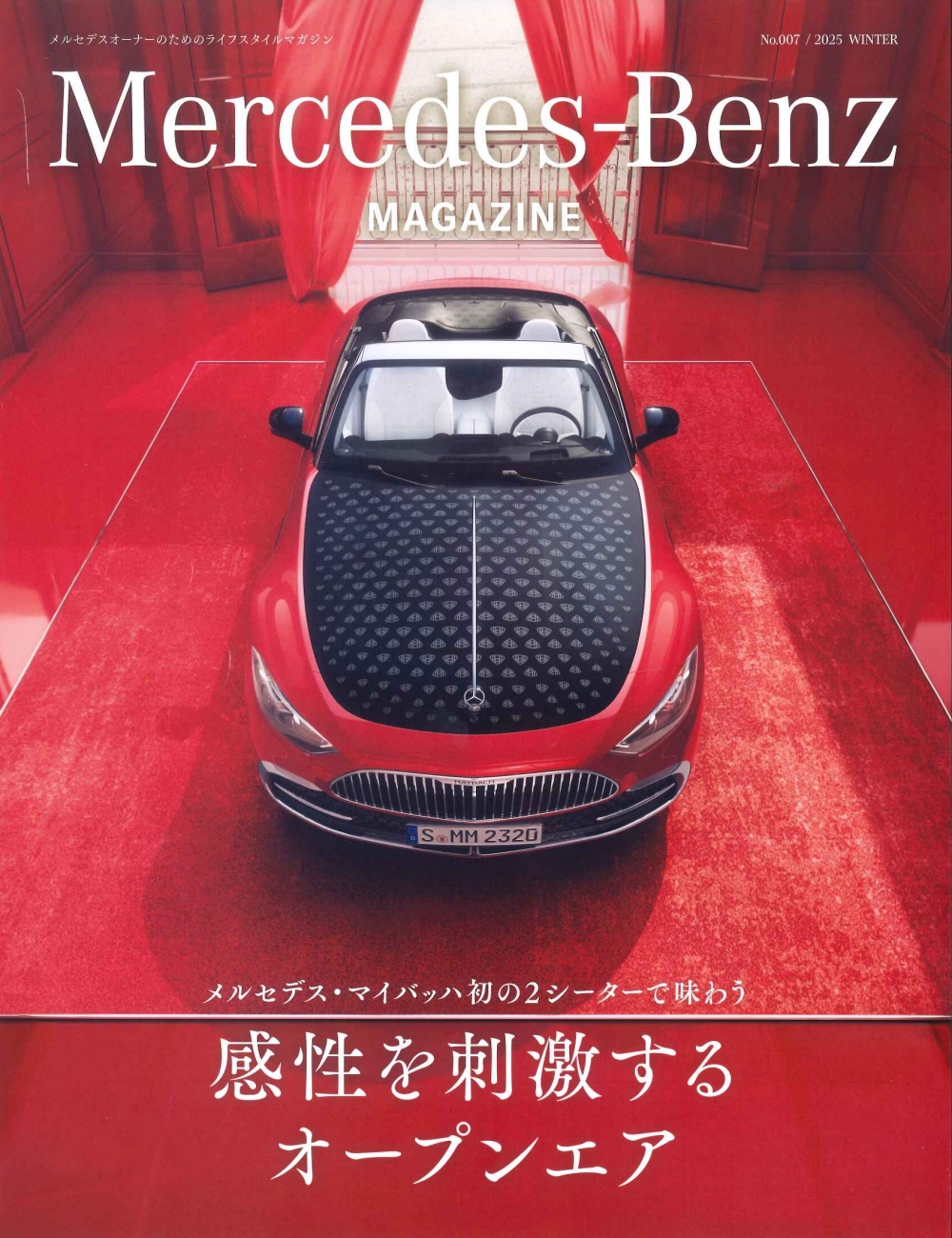 Mercedes-Benz No.007